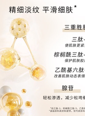 买2发3 圣雪兰肌肽水保湿补水抗皱紧致精华水提拉淡纹化妆爽肤水