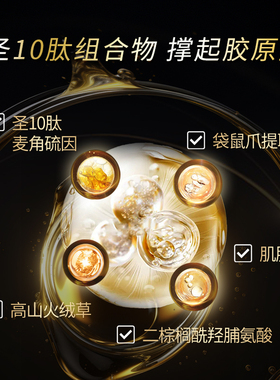 圣雪兰黑金系列奢宠抗皱面霜保湿淡化细纹干纹紧致提拉补水官方