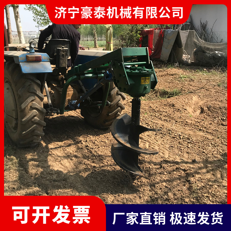拖拉机挖坑机挖穴机钻坑机打眼机植树挖坑机挖树坑机种树机树坑机,淘宝优惠券,粉丝福利购,淘宝优惠卷