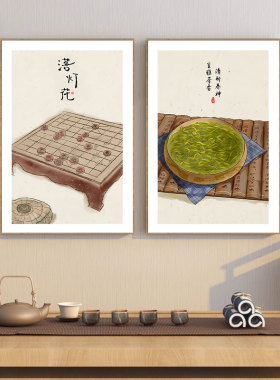 新中式有贵客茶馆背景墙装饰画茶楼包厢且慢挂画酒店饭馆不急壁画