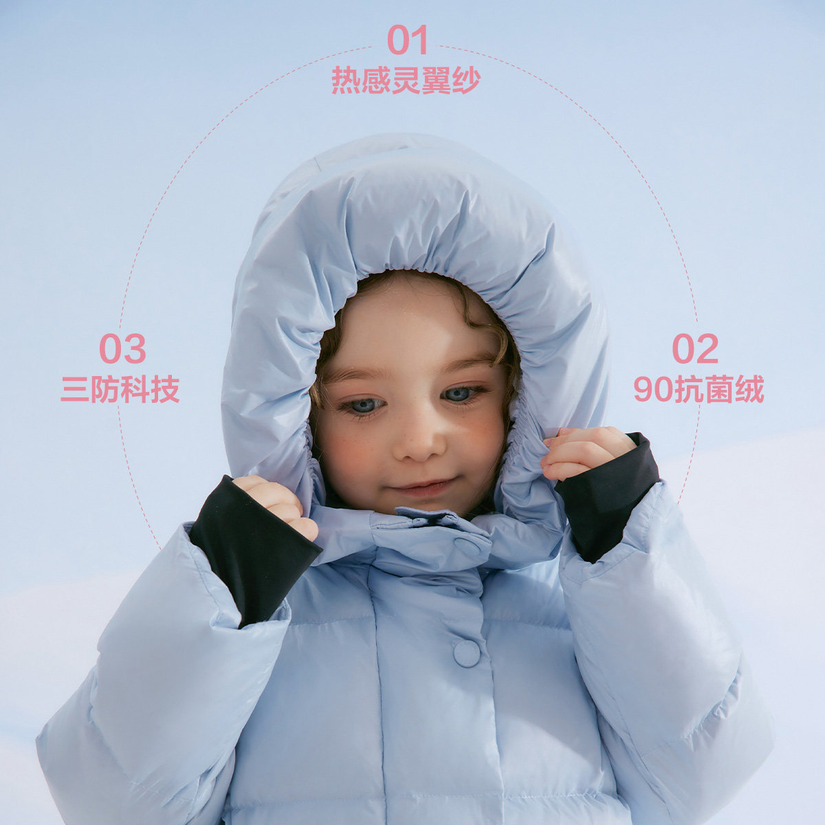 【黑金系列】笛莎旗舰童装女童羽绒服秋冬季新款儿童三防蓄热外套,淘宝优惠券,粉丝福利购,淘宝优惠卷