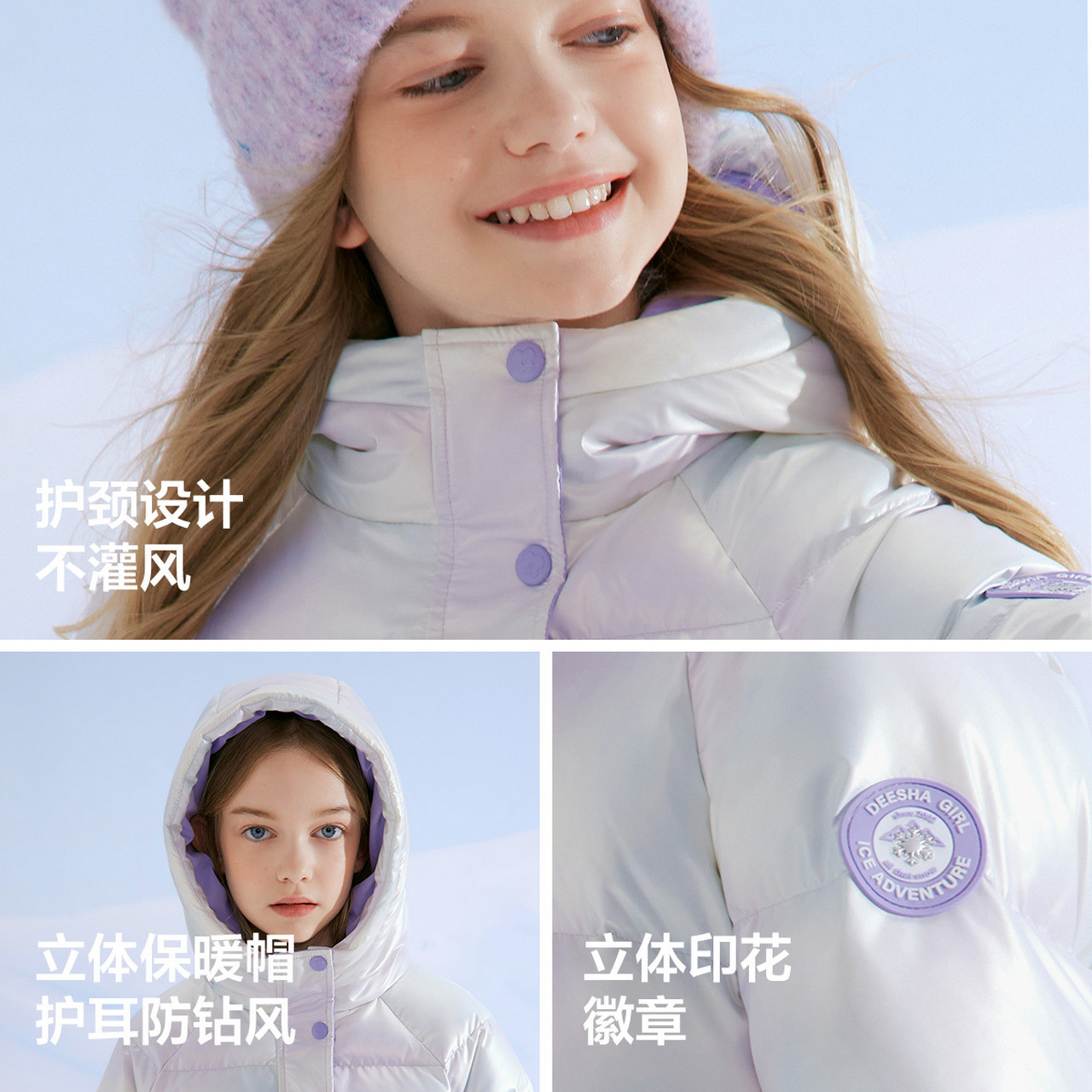笛莎官方旗舰童装女童亮面羽绒服秋冬季新款女孩儿童时尚保暖外套,淘宝优惠券,粉丝福利购,淘宝优惠卷