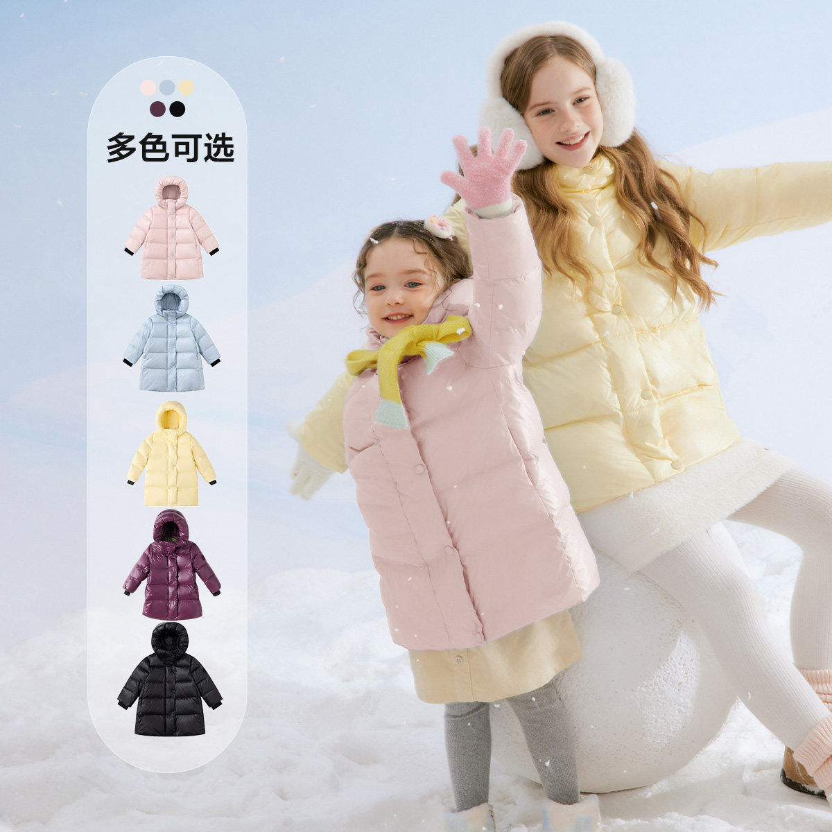 【黑金系列】笛莎旗舰童装女童羽绒服秋冬季新款儿童三防蓄热外套,淘宝优惠券,粉丝福利购,淘宝优惠卷