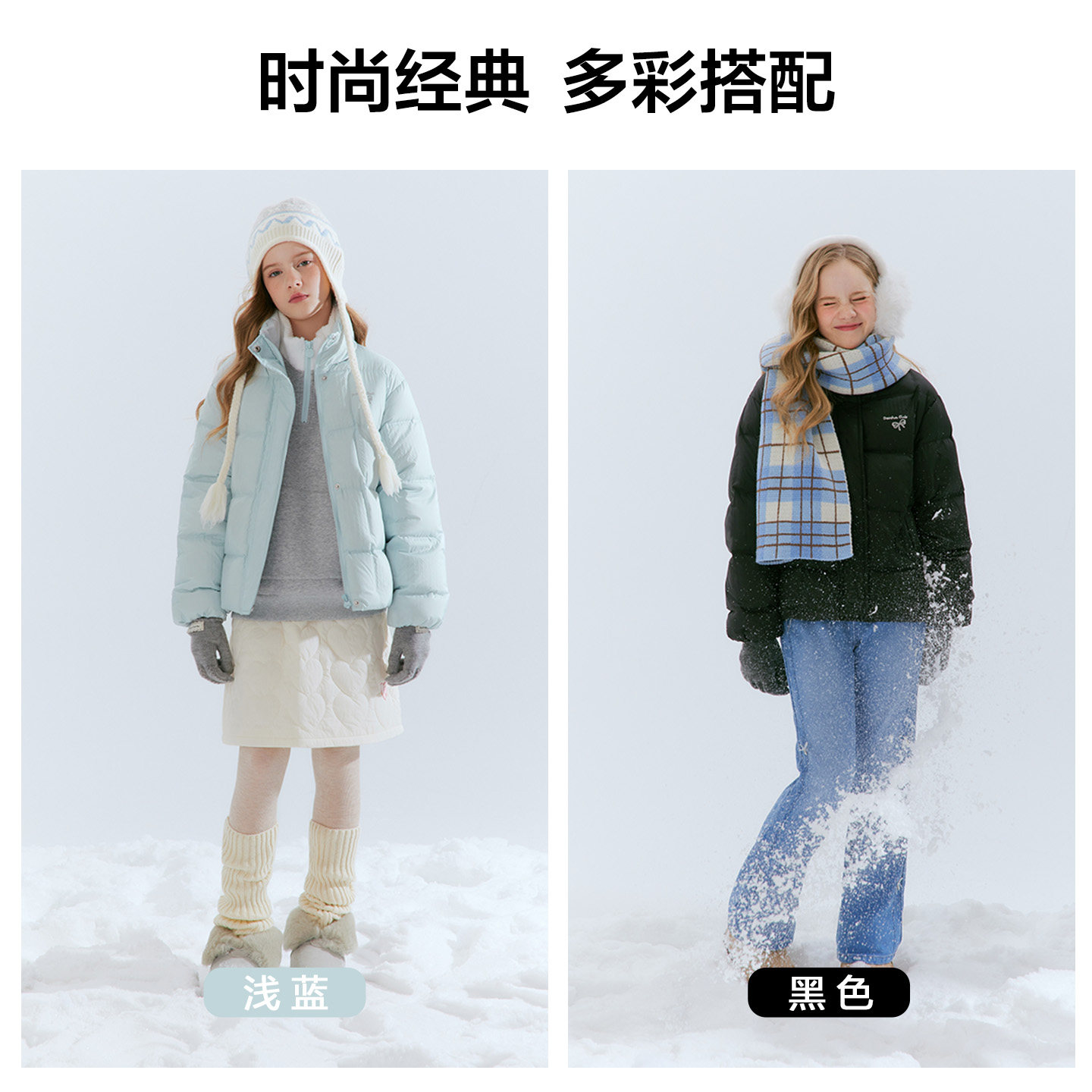 笛莎官方旗舰童装女童羽绒服秋冬季新款女孩儿童时尚保暖短款外套,淘宝优惠券,粉丝福利购,淘宝优惠卷