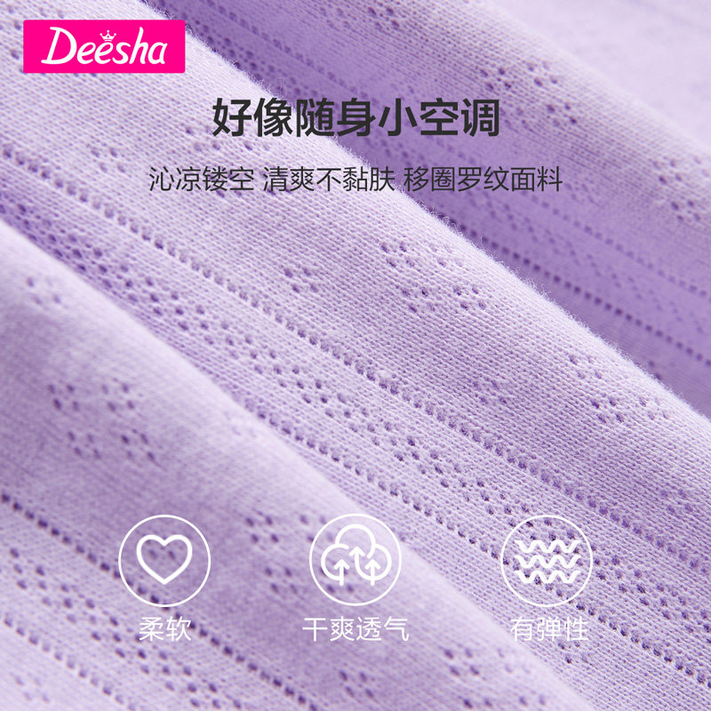 deesha官方女童针织夏装童装空调衫 deesha笛莎普通外套