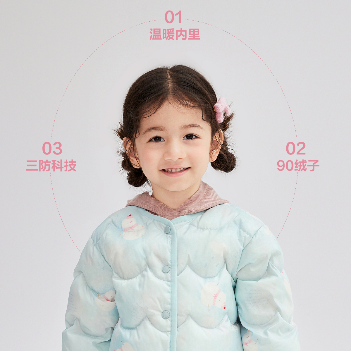 笛莎官方旗舰童装女童轻薄羽绒服秋冬季新款宝宝儿童三防蓄热外套,淘宝优惠券,粉丝福利购,淘宝优惠卷