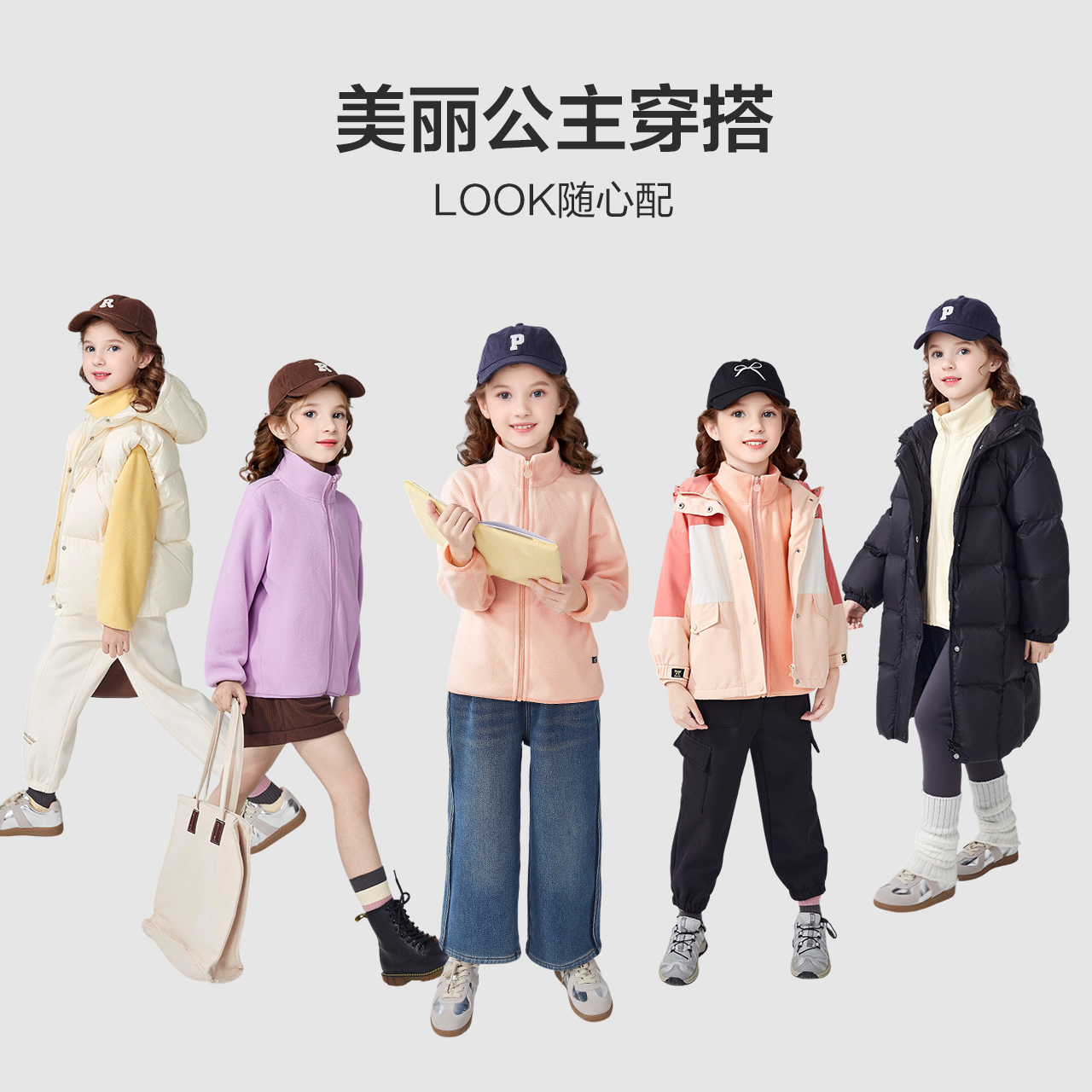 笛莎童装女童摇粒绒外套秋冬季新款大童女孩儿童洋气加绒内胆上衣