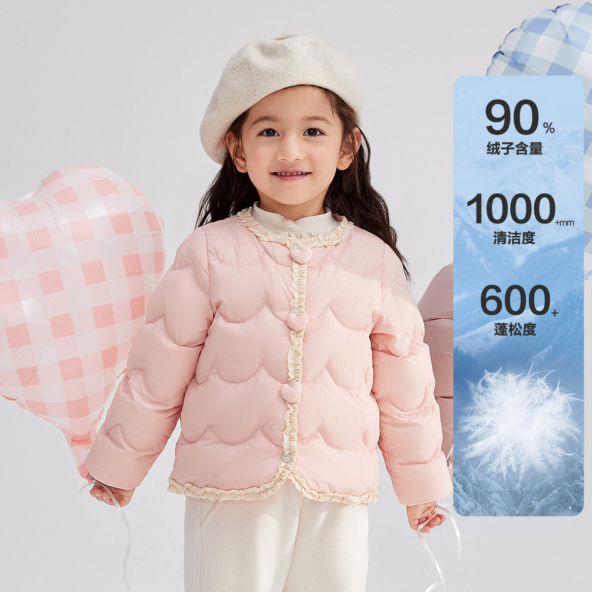 笛莎官方旗舰童装女童羽绒服秋冬季新款宝宝儿童时尚保暖轻薄内胆,淘宝优惠券,粉丝福利购,淘宝优惠卷