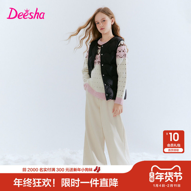 笛莎官方旗舰童装女童羽绒马甲冬季新款内胆女孩儿童轻薄背心外套,淘宝优惠券,粉丝福利购,淘宝优惠卷