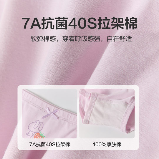 Boxers fille Disha Flagship Store