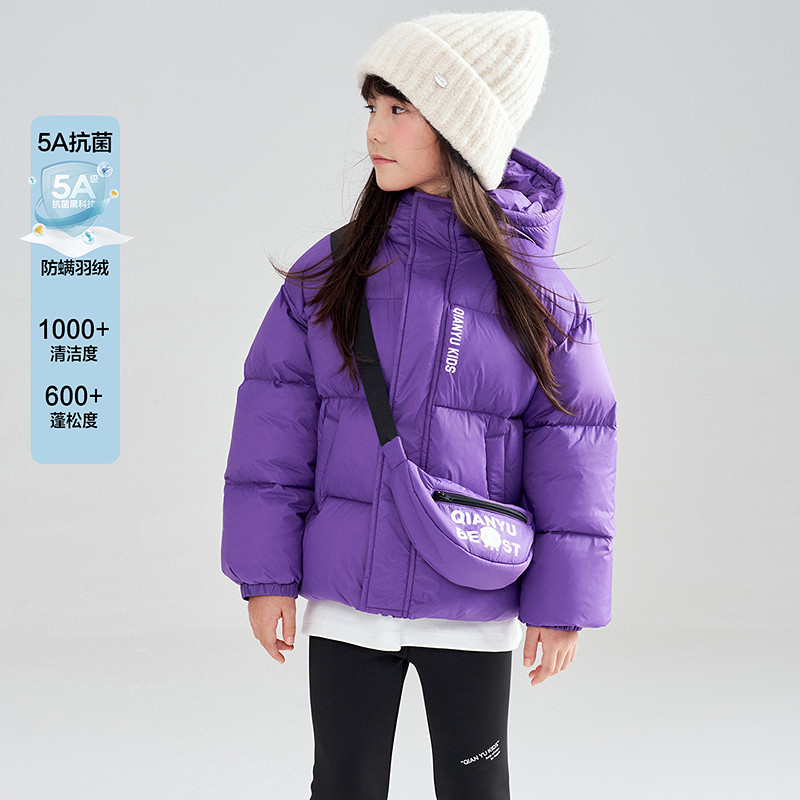 笛莎官方旗舰童装儿童短款羽绒服冬季新款男童女童三防抗菌绒外套,淘宝优惠券,粉丝福利购,淘宝优惠卷