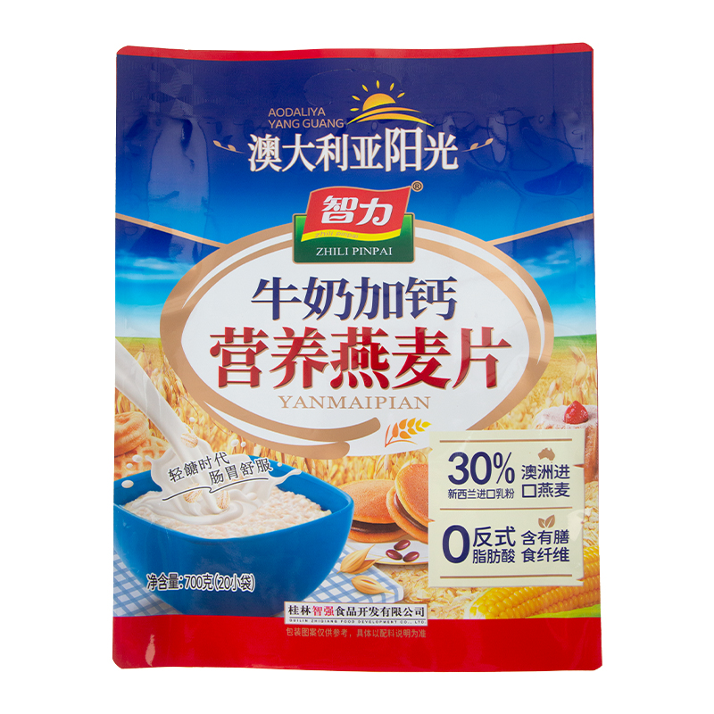 智力牛奶加钙麦片700g*2速溶营养早餐即食燕麦片冲饮品代餐小袋装-图0