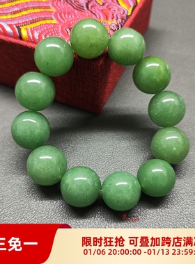 新疆和田碧玉苹果绿圆珠子手串