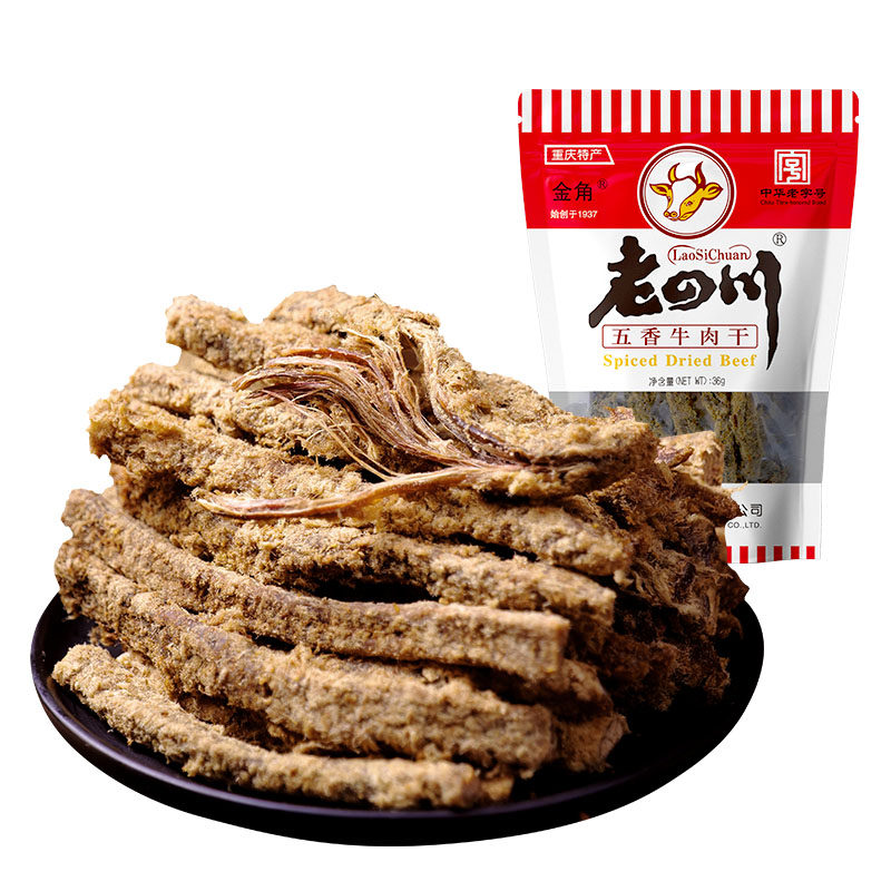 老四川五香味36gx10袋重庆牛肉干 老四川牛肉类