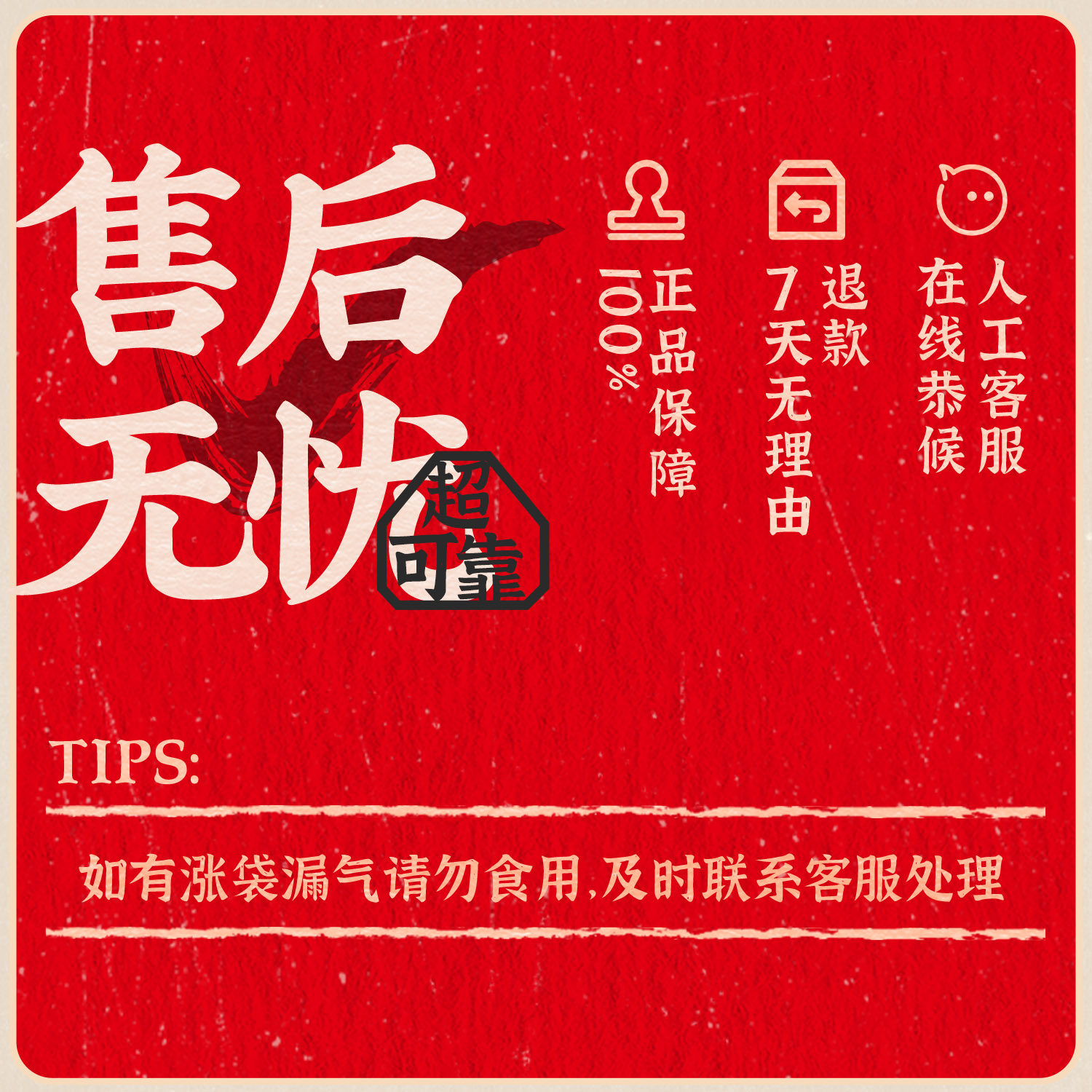 金角老四川五香麻辣 80gX2袋 重庆特产 办公室休闲肉制品零食小吃,淘宝优惠券,粉丝福利购,淘宝优惠卷