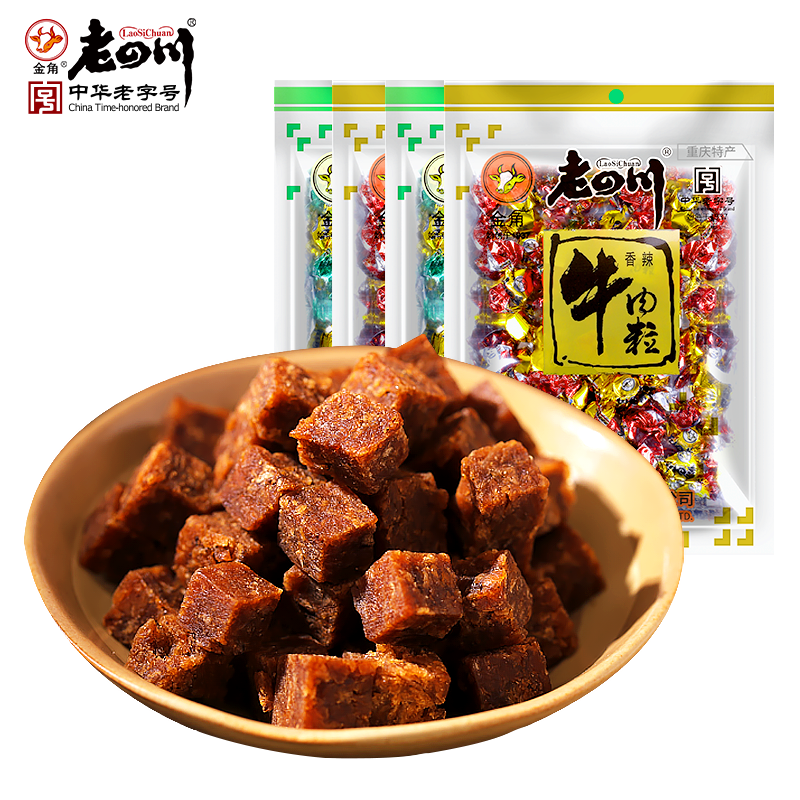 【老四川香辣牛肉粒55g*2袋】金角重庆特产牛肉干麻辣零食小吃-图0