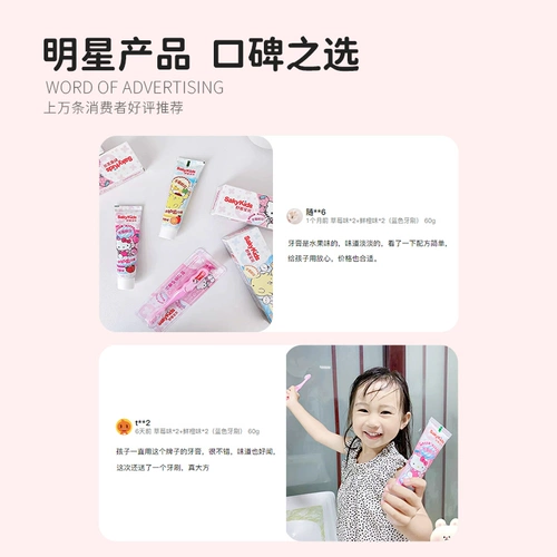 Детская зубная паста, 2-3-6-12 лет, защита от кариеса, период смены зубов, официальный продукт