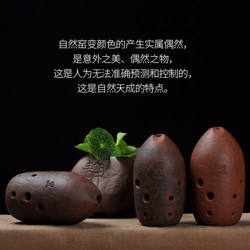 空谷埙学生入门八孔笔筒埙窑变专业演奏8孔G调/F调初学推荐可水洗 - 图3