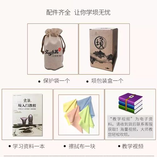 空谷埙十孔笔筒埙双腔白色青色裂纹釉面学生初学入门专业古乐器埙 - 图3