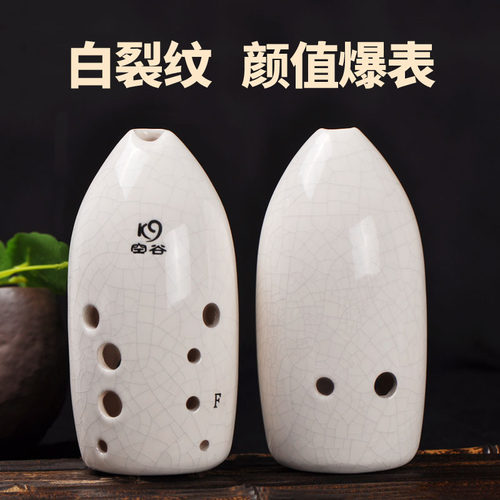空谷埙十孔笔筒埙双腔白色青色裂纹釉面学生初学入门专业古乐器埙 - 图2