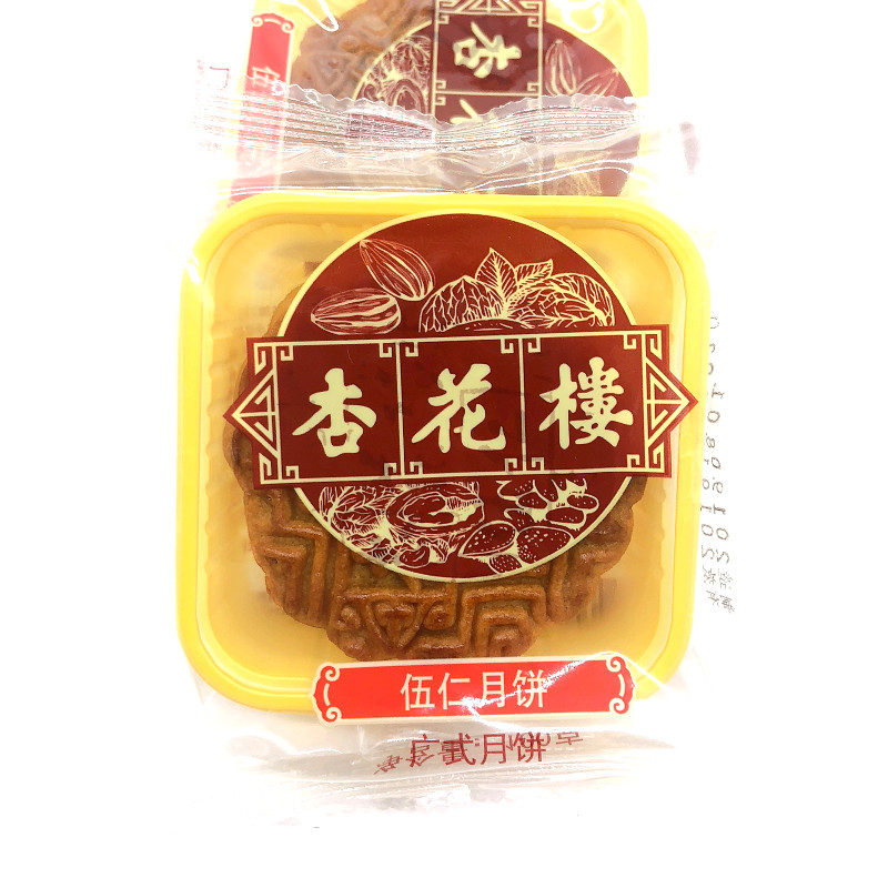 杏花楼五仁豆沙椰蓉月饼绿豆蓉上海中秋糕点广式上等果仁单只100g