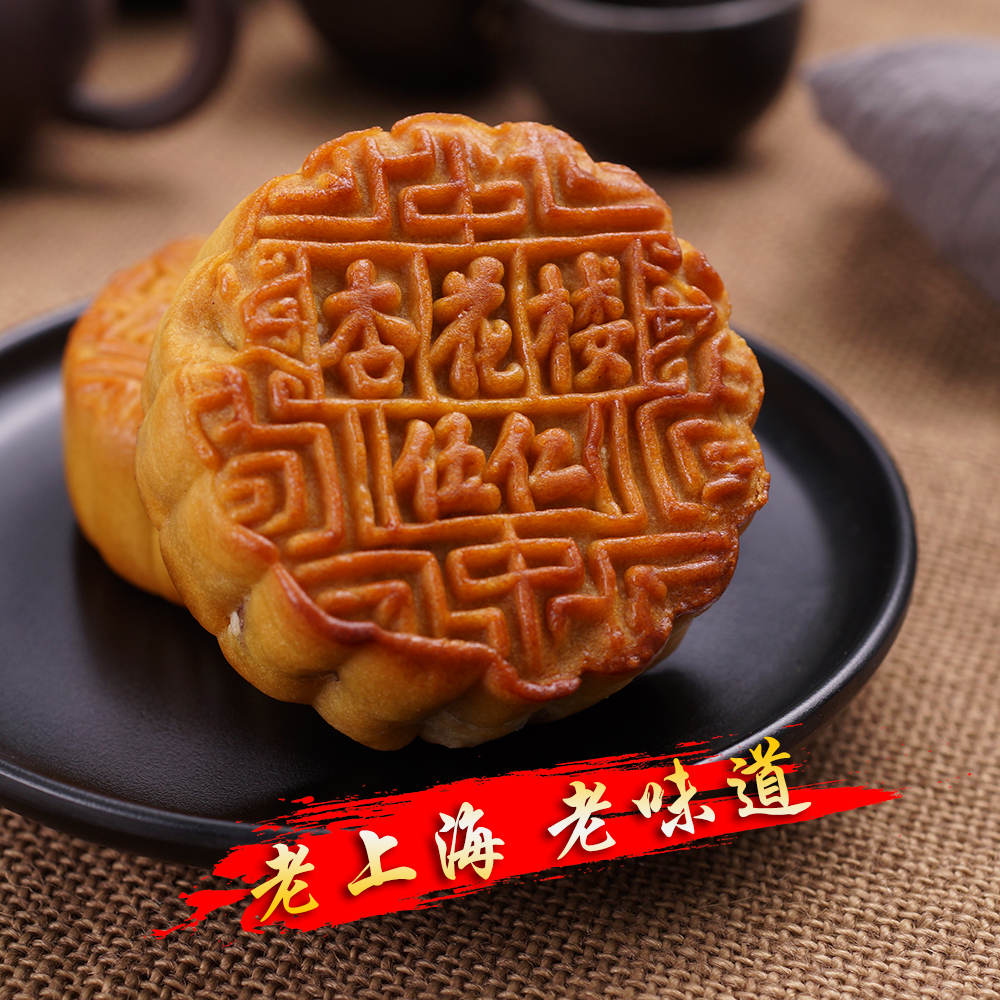 杏花楼五仁豆沙椰蓉月饼绿豆蓉上海中秋糕点广式上等果仁单只100g