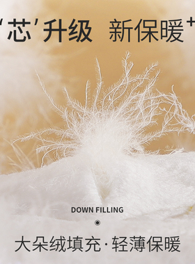 羽绒保暖鞋垫女款冬季加厚加厚男软底舒适冬季防寒羊毛棉鞋垫靴子