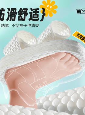 20双可裁剪一次性儿童木浆鞋垫
