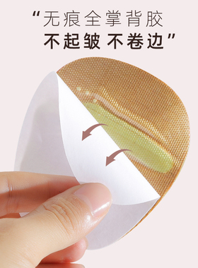 凉鞋真皮前脚掌垫自粘高跟鞋
