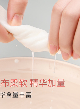 美康粉黛卸妆湿巾排行榜第一名