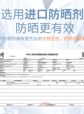 美康粉黛防晒霜美白排行榜第一名