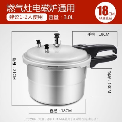 pressure cooker induction cooker universal household explo-图0