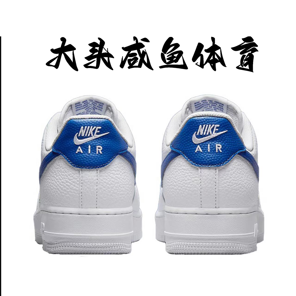 Nike Air Force 1耐克低帮复古男子空军一号白蓝色板鞋DM2845-100-图2