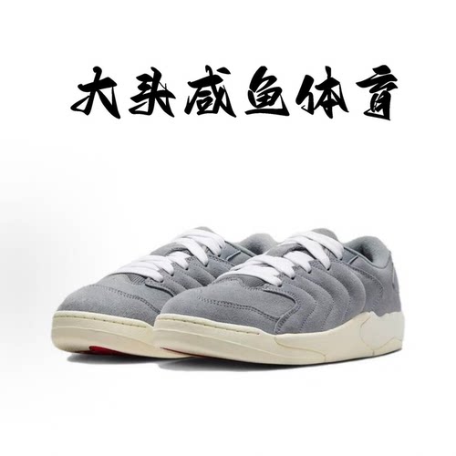 耐克 Nike Jordan Session简约舒适板鞋男女同款灰白 IB3731-003 - 图2