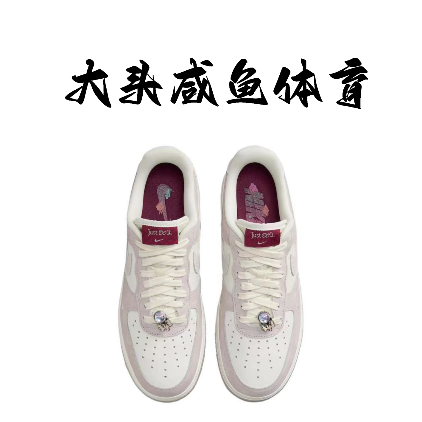 Nike Air Force 1 Low 耐克女子低帮空军一号 龙年限定FZ5066-111 - 图1