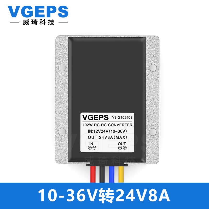 10-36V转24V隔离型稳压转换器12V24V转24V汽车直流升降压电源模块