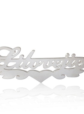 纯银名字项链定制