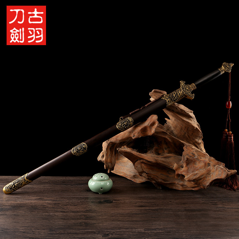 龙泉古羽宝剑黄铜装牡丹剑手工锻打花纹钢工艺品收藏长剑 未开刃,淘宝优惠券,粉丝福利购,淘宝优惠卷