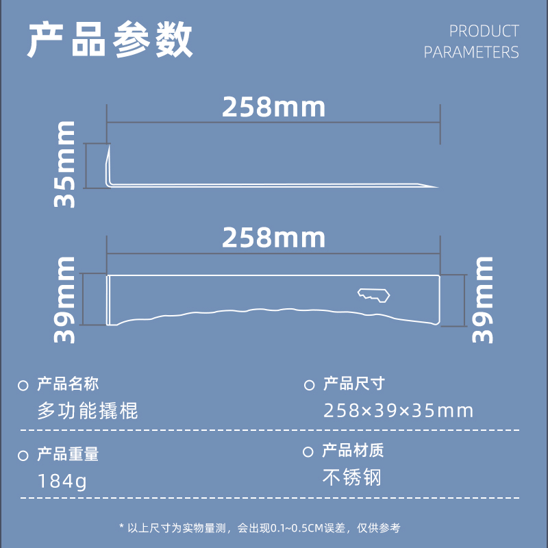 不锈钢多功能撬棍木门安装撬棒汽修扒胎神器木工工具起子起钉器-图1