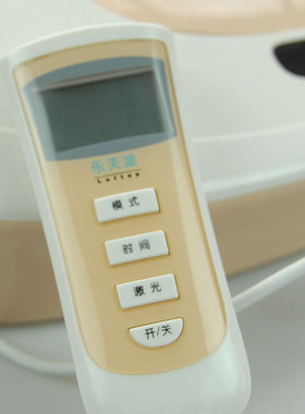 健尔马头颈宝光子按摩枕
