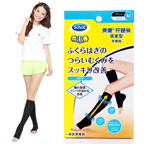 包邮现货日本爽健QttO纤腿袜睡眠压力提臀塑腿连裤袜子美腿踩脚 - 图3