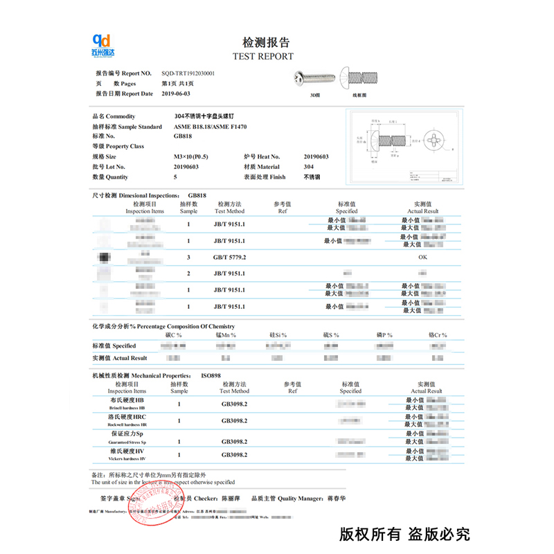 304不锈钢十字槽盘头圆头小螺丝钉加长螺栓M0.8M1M2M3M4M5M6M8M10 - 图2