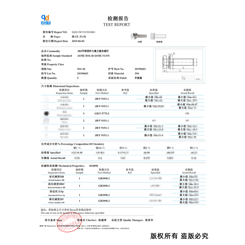 M4M5M6-M12 304不锈钢外六角三组合螺丝钉弹垫垫片六角组合螺栓 - 图2