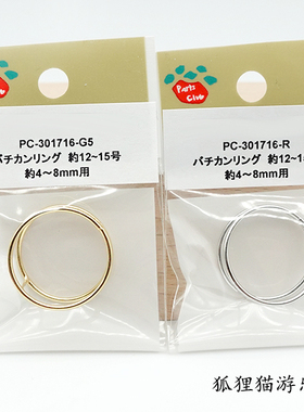 串珠戒指日本partsclubdiy镀银