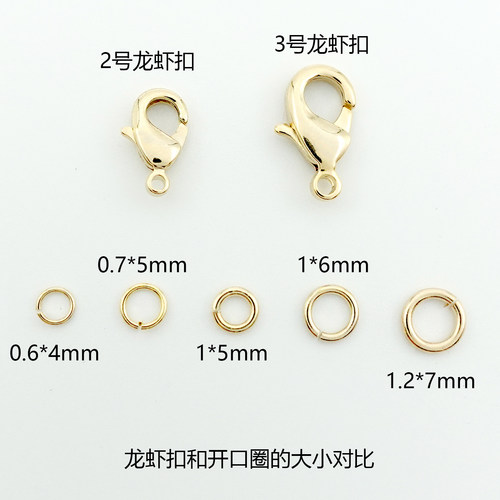 日本贵和配件龙虾扣镀金银色进口手工饰品DIY拉链扣材料 - 图0