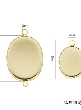 滴胶复古底托铜镀金日本进口贵和