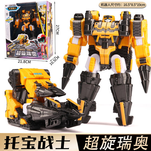 托宝战士之银河侦探系列重装钛克男孩坦克变形机器人拖宝兄弟玩具 - 图0