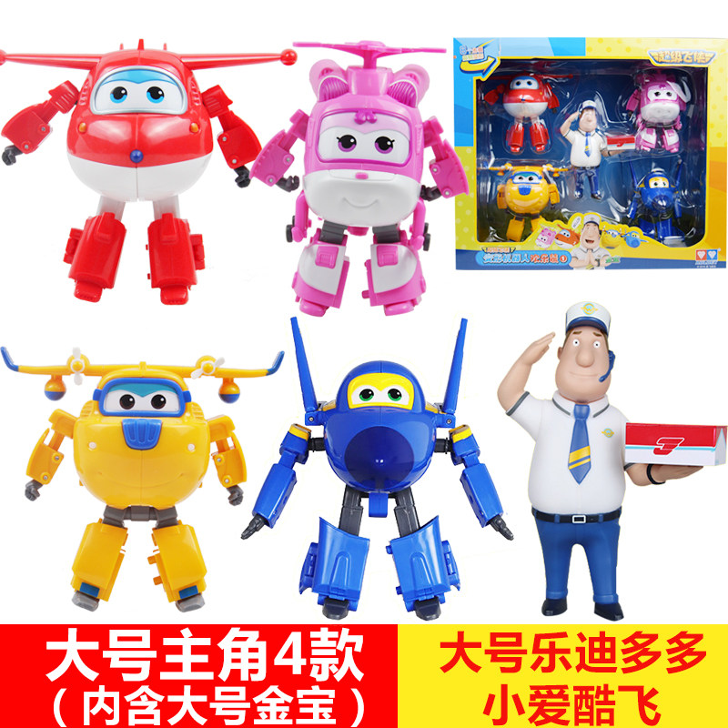  爱儿坊母婴儿童机器人/变形玩具