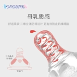 Стеклянная детская бутылочка для кормления для новорожденных для младенца, 0-6 мес.