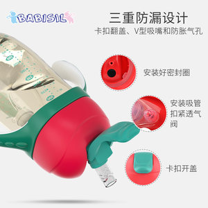 Babisil贝儿欣儿童吸管杯奶瓶大宝宝6个月以上喝水杯刻度耐摔家用